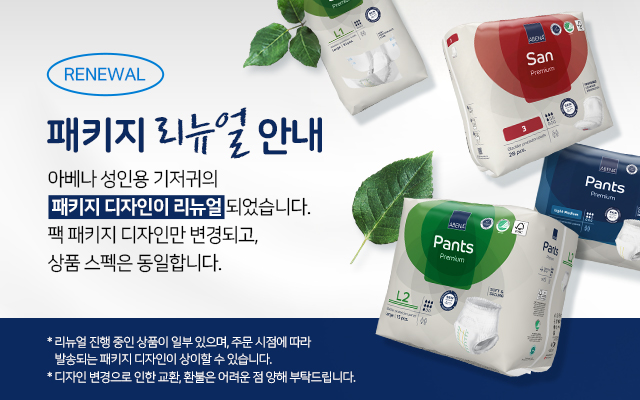 ��Ű���ȳ�