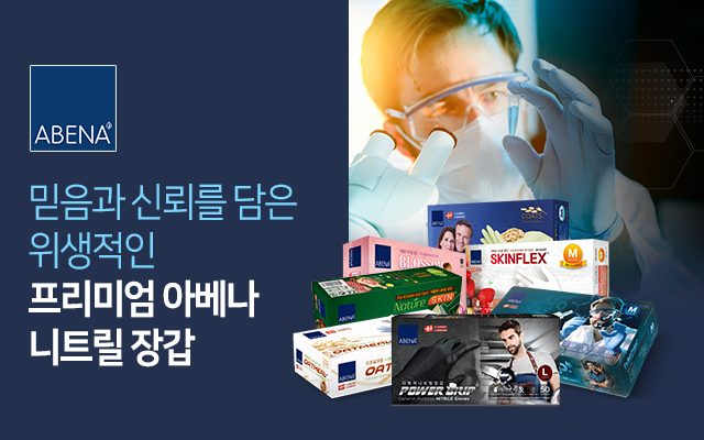 ��Ʈ���尩